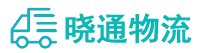 长沙到涞源县物流公司